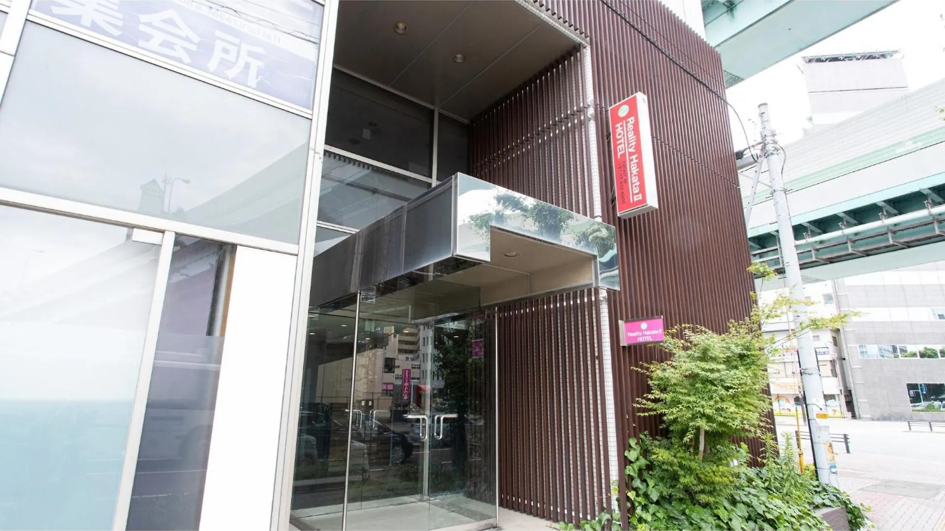 Hotel Japanesque Fukuoka Annex - Vacation Stay 47230V 0*, Fukuoka (Fukuoka)