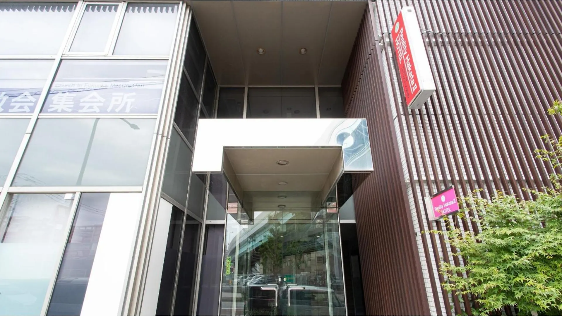 Hotel Japanesque Fukuoka Annex - Vacation Stay 47230V יפן
